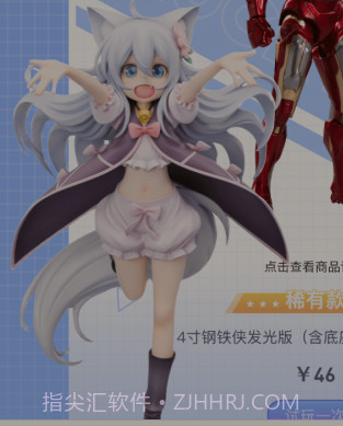 欧气购v1.5.23截图