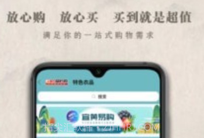 都市放心购v1.0.18截图