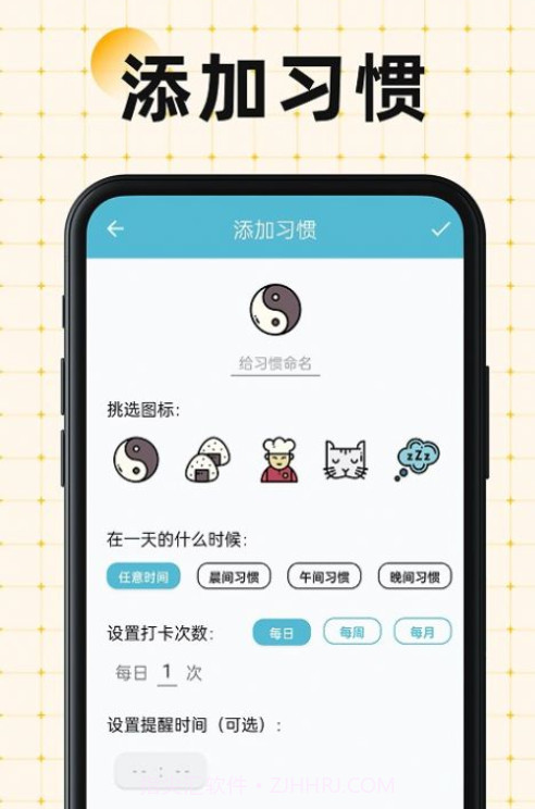 南瓜万宝箱v1.0.15截图