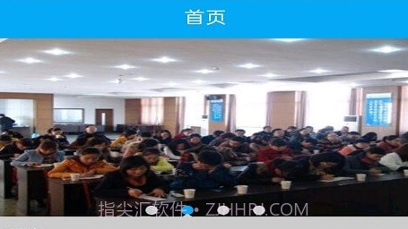 亿联工坊v2.1.15截图