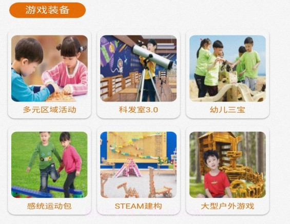 康想云v1.0.18截图