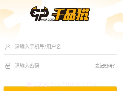 千品猫车品汇v1.4.18截图