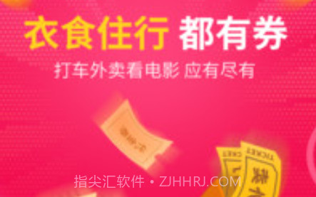 壹键购v0.1.17截图