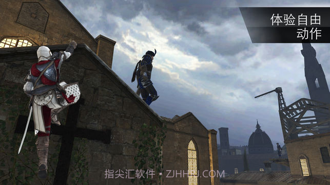 刺客信条：本色最新v1.13截图