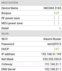 Easylinkv3.2手机版v3.12截图