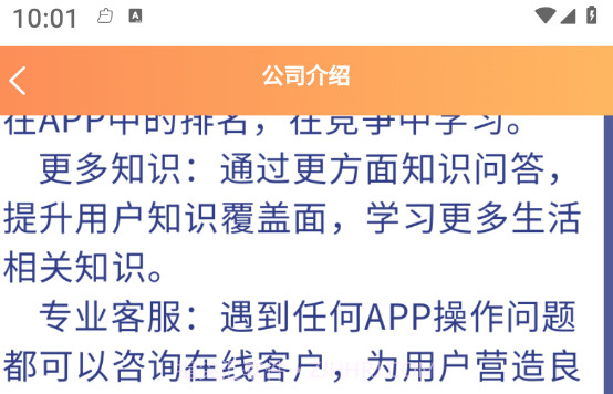 集思广v1.0.15截图