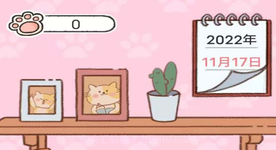 胖喵记账v1.0.15截图