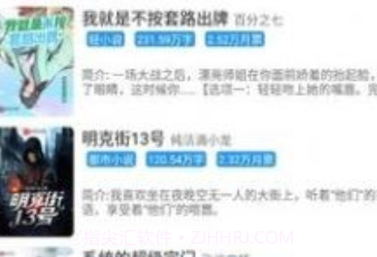 风月小说v2.0.17截图