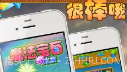 开心宝石消消乐v1.0.12截图