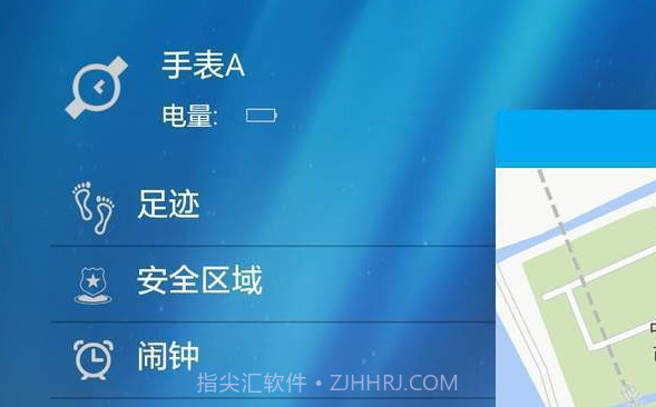 e定位v1.0204V1.0204.15截图