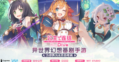 公主连结b服v5.4.17截图