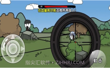 火柴人大逃亡总集篇无广告版v1.14截图