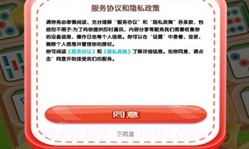 寻宝躲猫猫V1.0.10截图