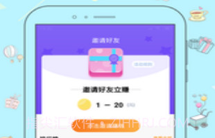 打卡日历v1.11截图