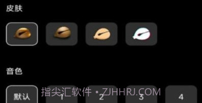 修心木鱼v1.0.19截图