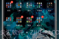 shadow kwgt软件（桌面主题）v1.14截图