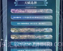 重生顶流练习生安卓v1.0.14截图