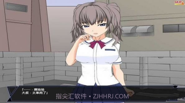 少女狩猎大叔恋爱结局v1.11截图