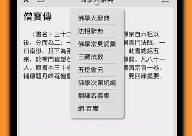 小素典v1.11截图