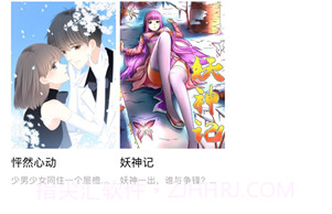 886漫画v2.16截图