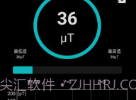 金属探测器v6.15截图