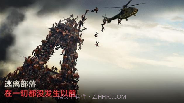 七号堡垒v1.250.13截图