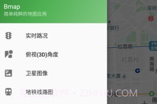 BmapV7.27.16截图