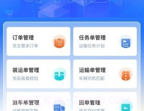多联管家v1.0.17截图