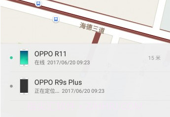 OPPO查找手机v3.0.12截图