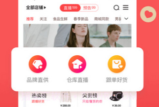 宝贝仓V3.3.17截图