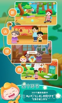 小花苞v2.0.19截图