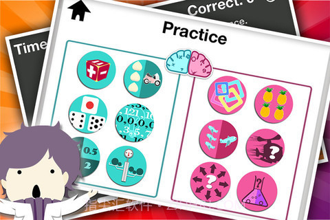 左右脑实验室2v1.12截图