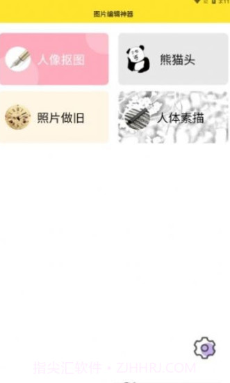 96编辑器免费版1.0.11截图