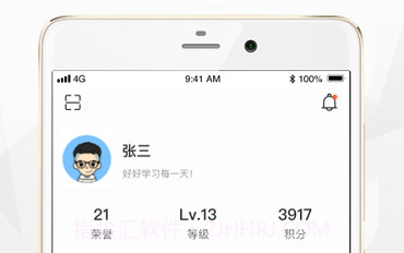 太空课堂v1.1.15截图