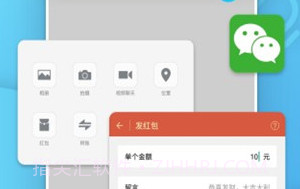 小不点APPV1.15截图