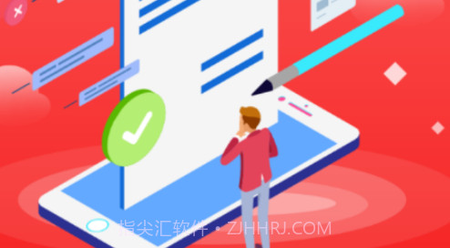 广联达协同平台v7.5.11.18截图