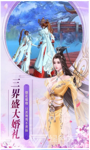 剑灵世界2中文版V2.0.14截图