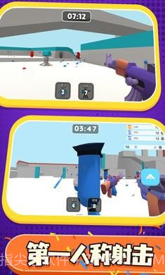 彩弹射击王12截图