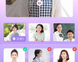 测高扫描仪v1.8.13截图