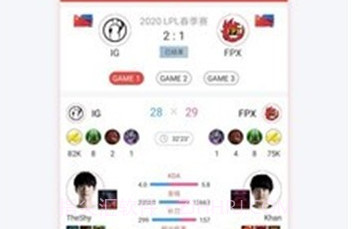 25游戏宝盒（爱吾游戏宝盒）V2.3.4.16截图