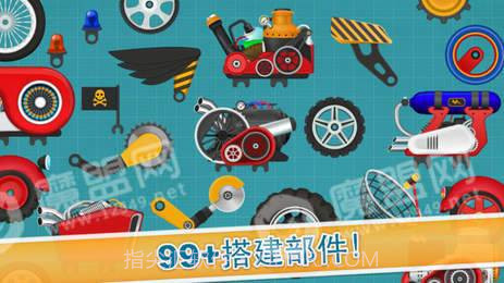 儿童赛车酷车游戏v1.11截图