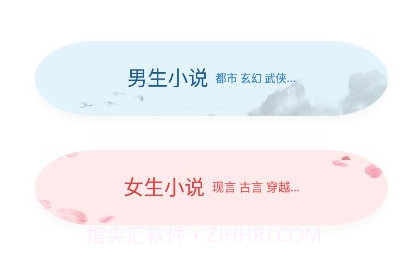 饕餮小说v3.9.18截图