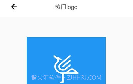 全能logo制作助手v1.19截图