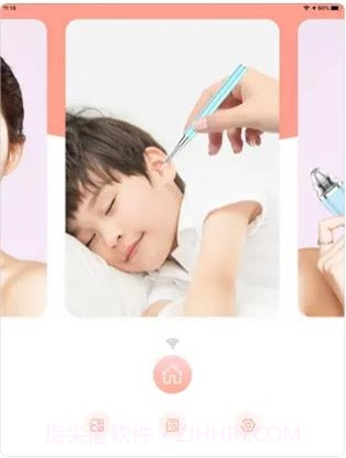 严小美1.0.11截图