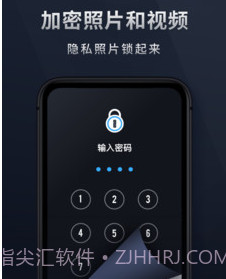 秘密相册宝v1.0.19截图