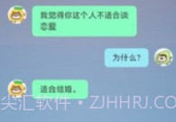 酷秀来电V2.0.13截图