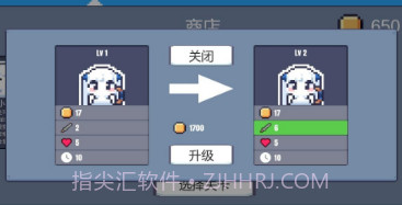 城堡战纪v0.16截图