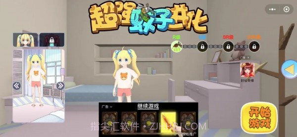 超强蚊子进化v3.19截图