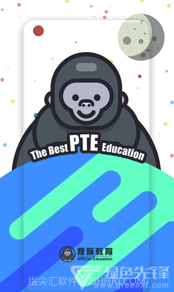 猩际PTE(猩际pte一对一课程)V2.10.14截图