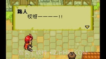 元素大战（悟饭版）v1.14截图